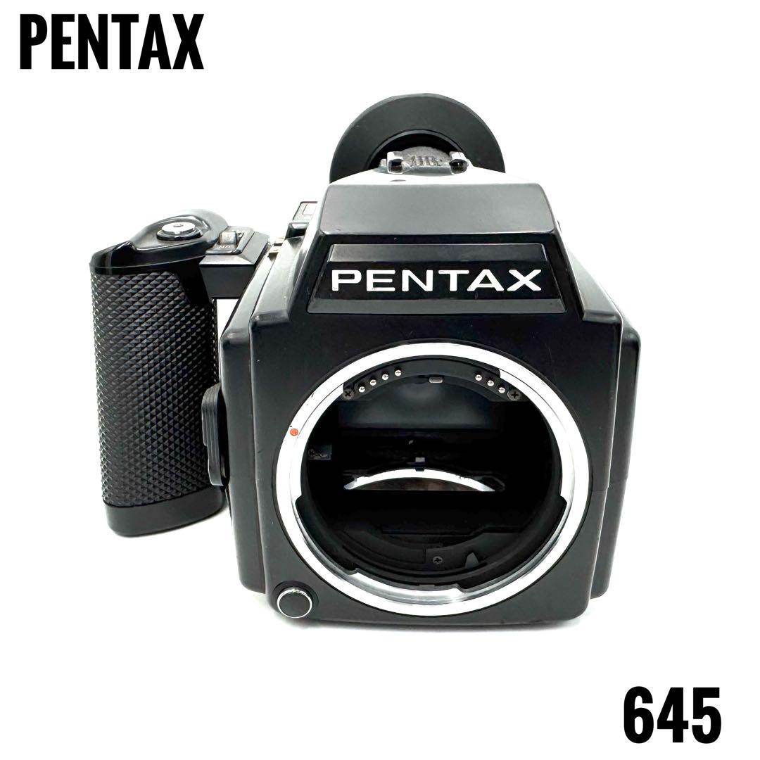 ❁完動品❁PENTAX 645 中判フィルム カメラ 120フィルムバック