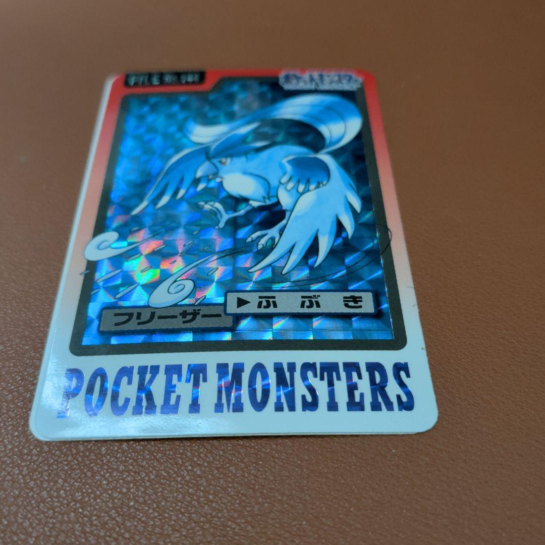 ​【美品/希少ズレ】ポケモン カードダス フリーザー ふぶき 1997年 当時物