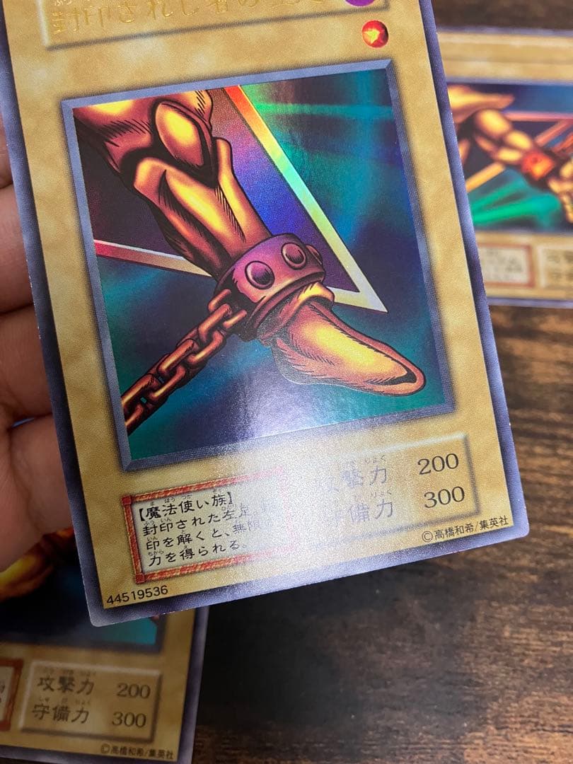 遊戯王 封印されしエクゾディア　初期　ウルトラレア　右腕　右足　左腕　左足　本体