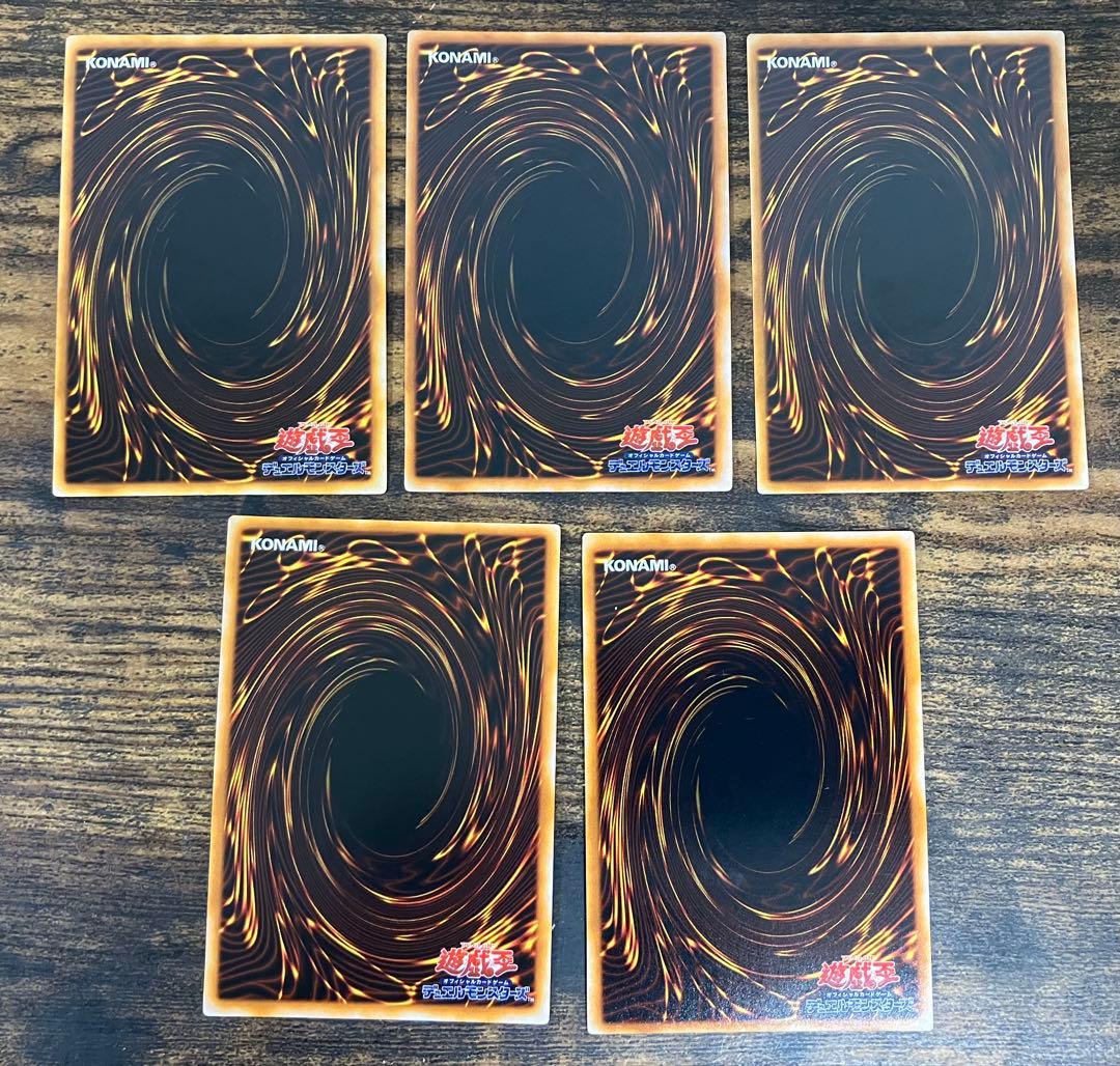 遊戯王 封印されしエクゾディア　初期　ウルトラレア　右腕　右足　左腕　左足　本体