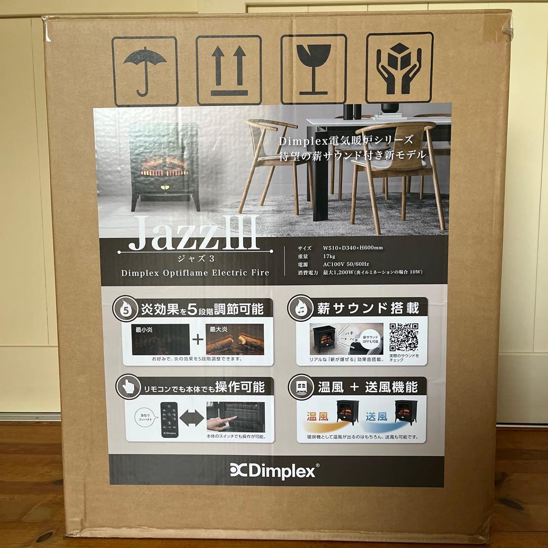 ○ Dimplex 暖炉型.電気式ファンヒーター ジャズ3 ○
