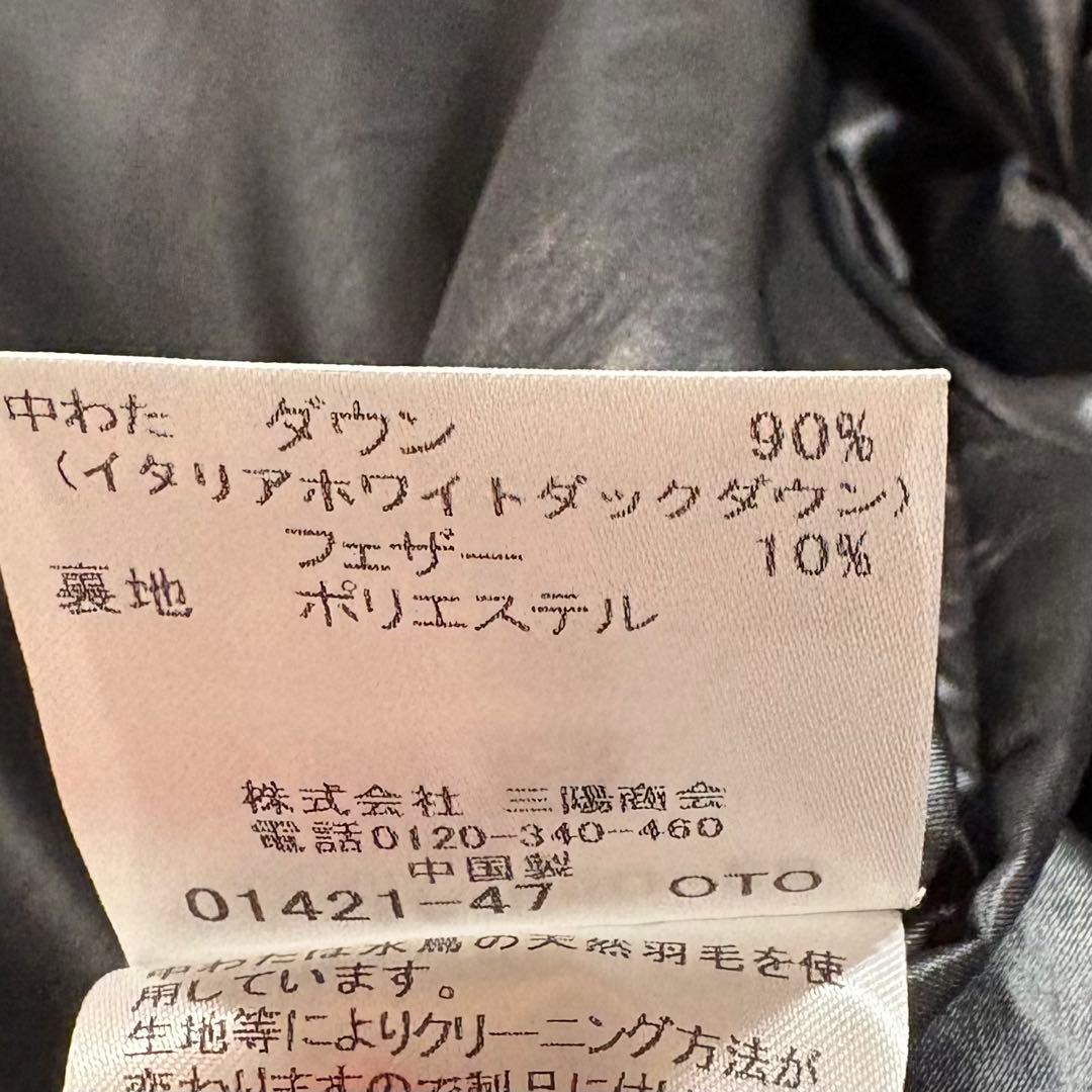 美品✨マッキントッシュ　ロンドン　フード　ダウン　コート　アンドリュー　44