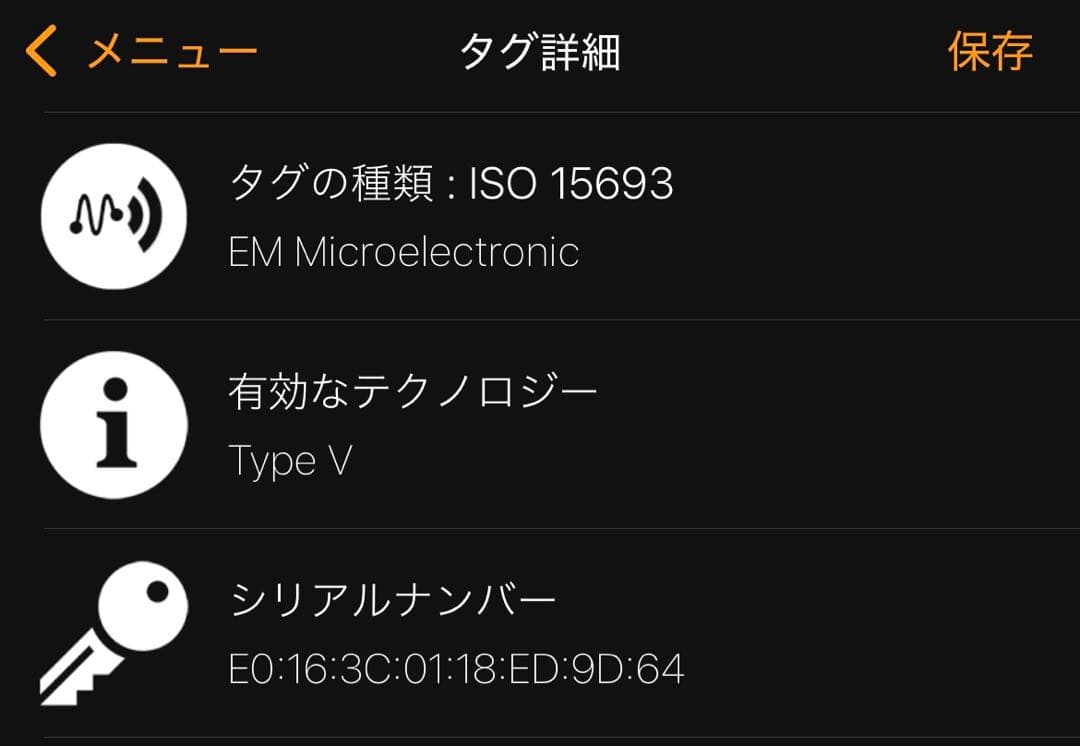 Louis Vuitton PPM Taiga メッセンジャー