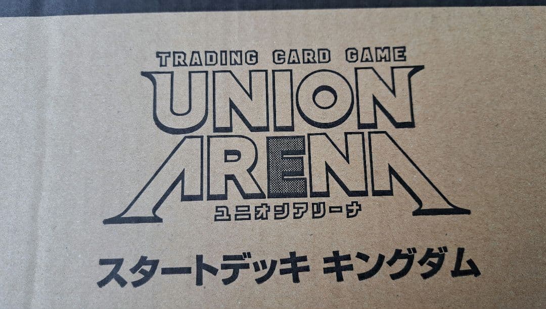 UNION ARENA キングダム　スタートデッキ　カートン