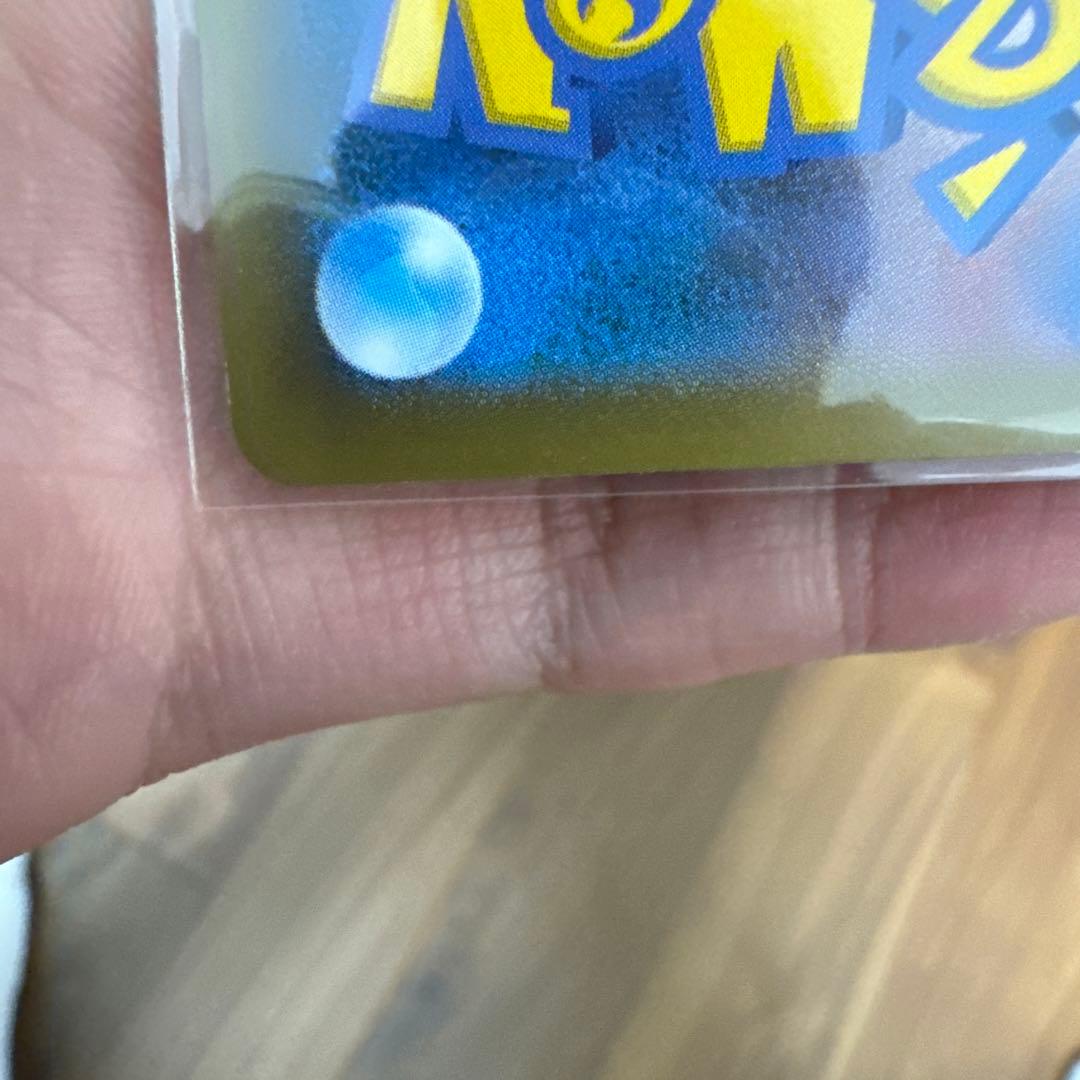 フシギバナEX SR cp6 088