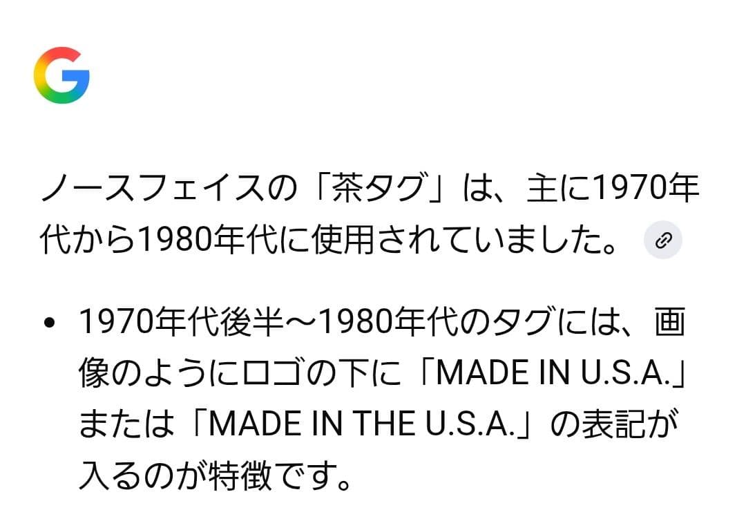 ポ*ン様 最終価格　70s　80s　USA製　茶タグ　レア　TALONジップ　ヴ