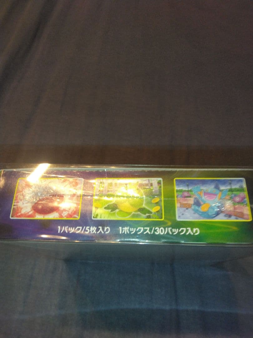 ポケモンカードゲーム 引退品、イーブイヒーローズ未開封シュリンクあり