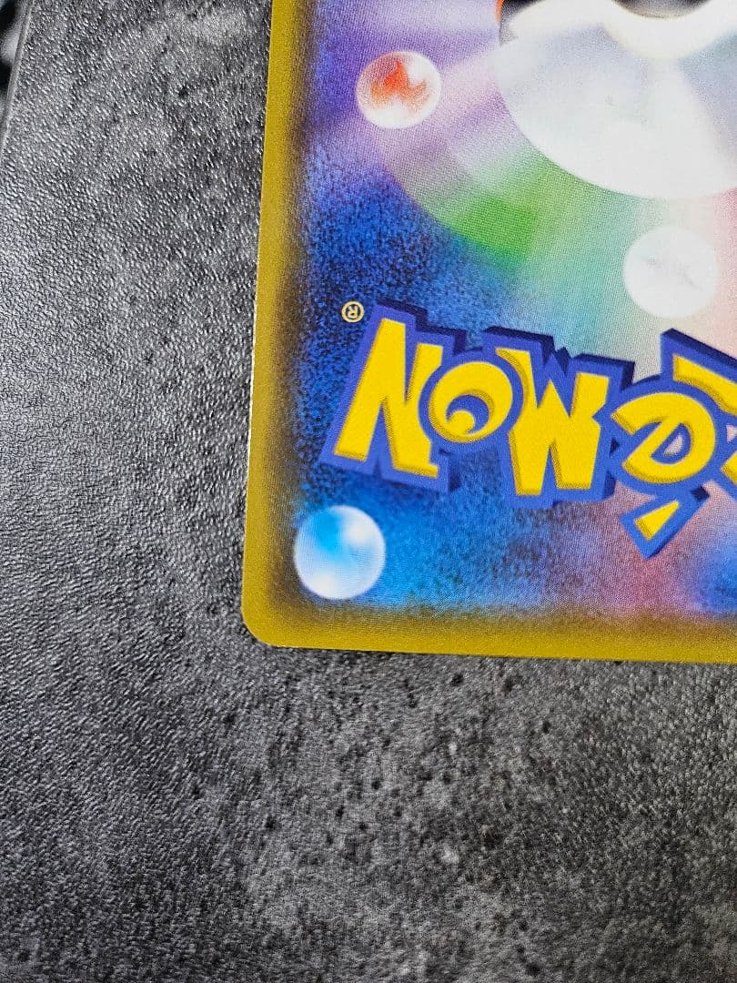 ポケモンカード　カナザワのピカチュウ　プロモ　ポケモンセンター