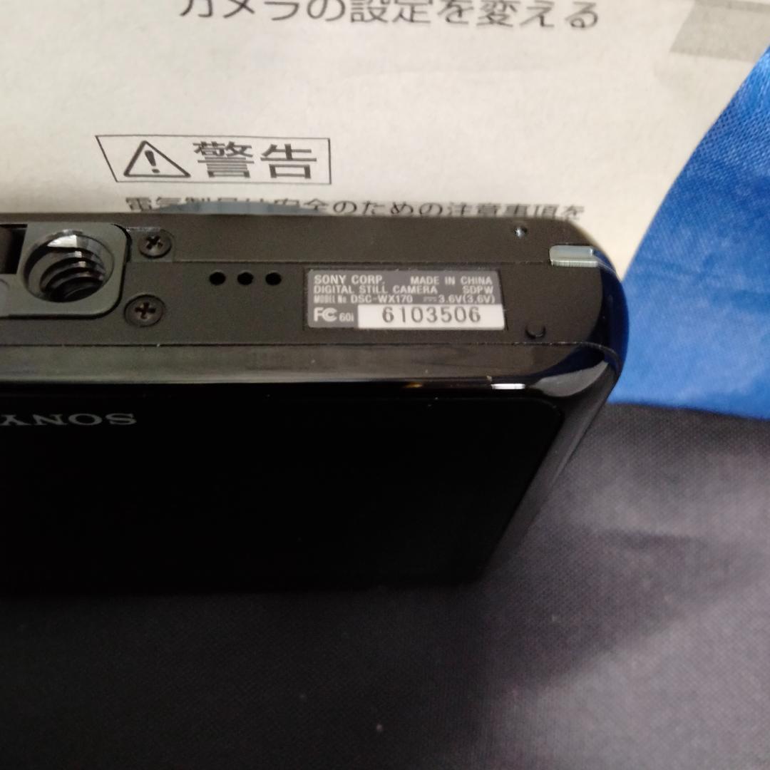 【中古品】 SONY デジタルカメラ　DSC- WX170(BK)