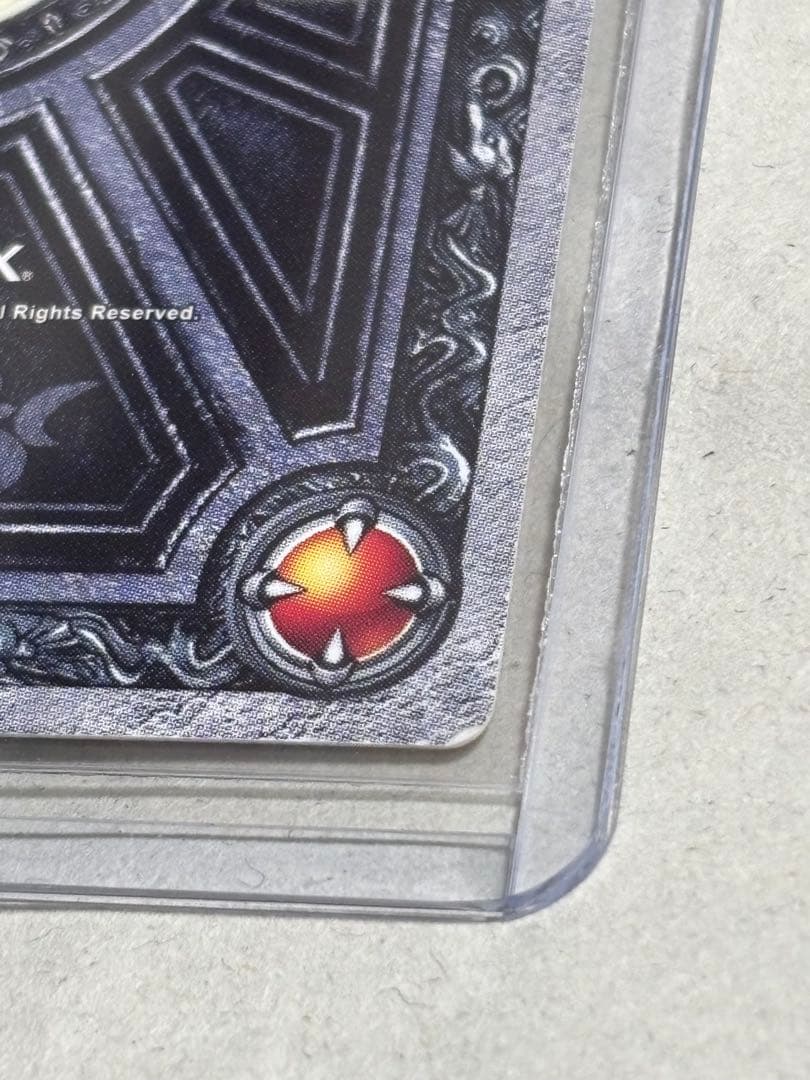 ギガデイン ドラゴンクエストカード