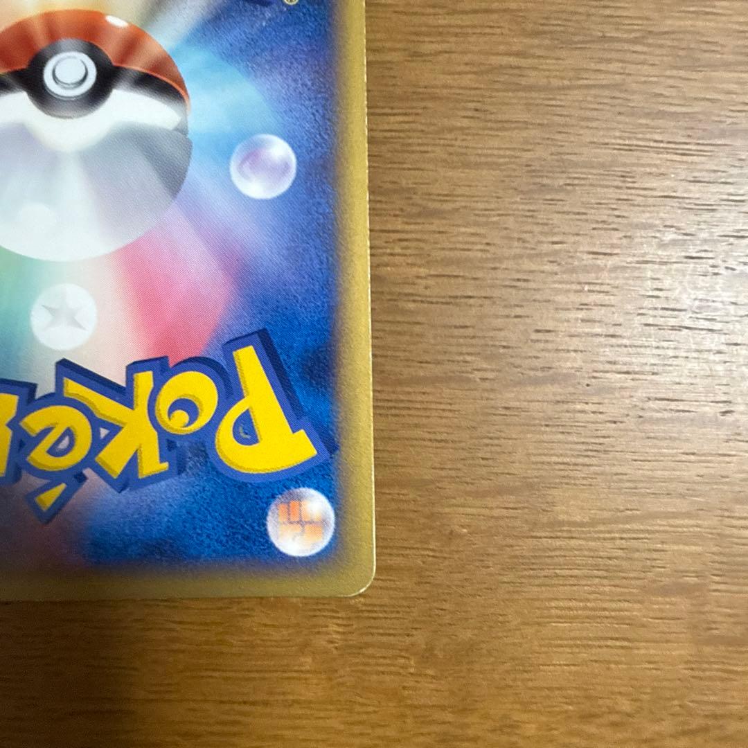 デオキシス　伝説ポケモンプレゼント　色違い　076/L-P