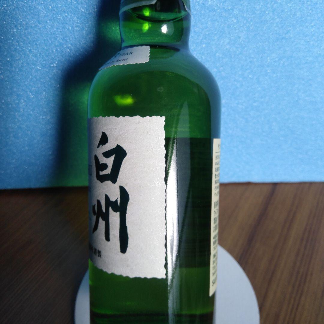 白州シングルモルト700ml+白州シングルモルト180ml=11333円