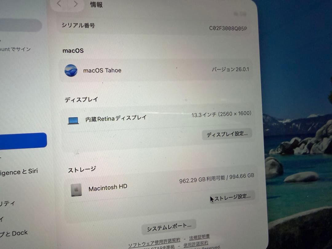 MacBook本体 Raden Alvin