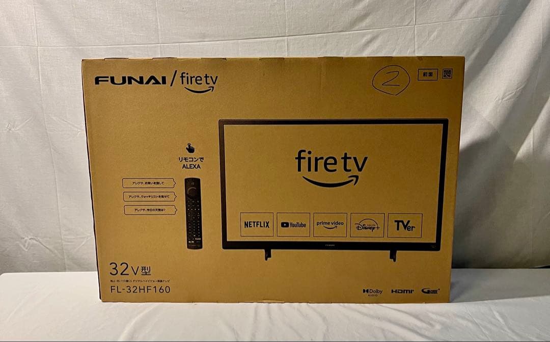 ② FUNAI FireTV FL-32HF160 32型　2023年製