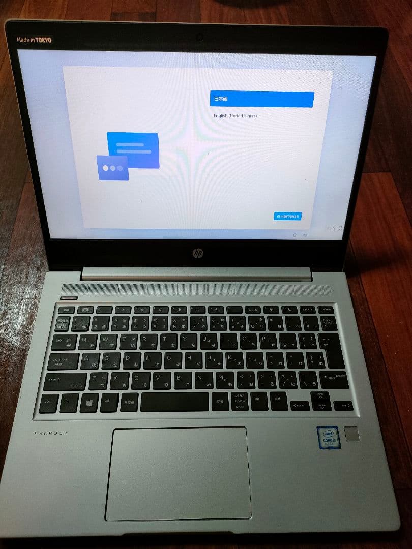 Windowsノート本体 HP ProBook 430 G6 Intel Core i5 8GB
