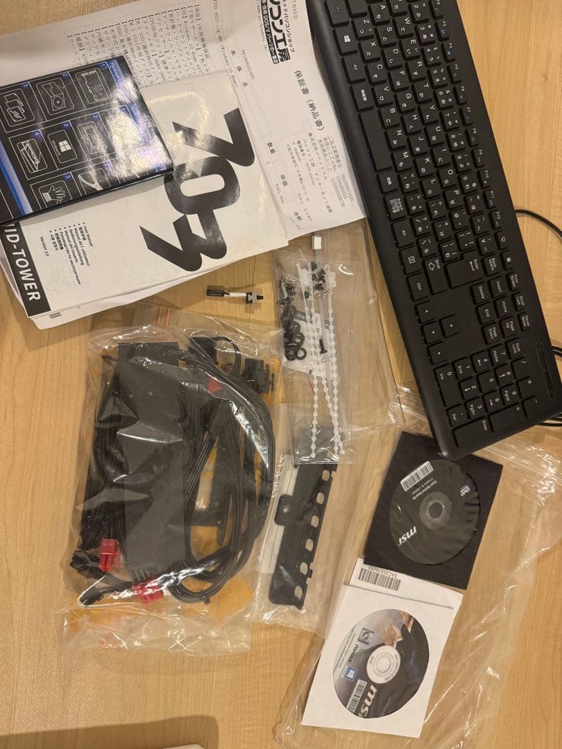 【半額以下】iiyama LEVEL-J ブラック/レッド デスクトップPC