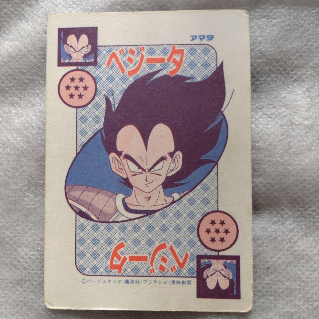 【貴重:泡プリズム】ドラゴンボール Z　カードダス　 PPカード 379