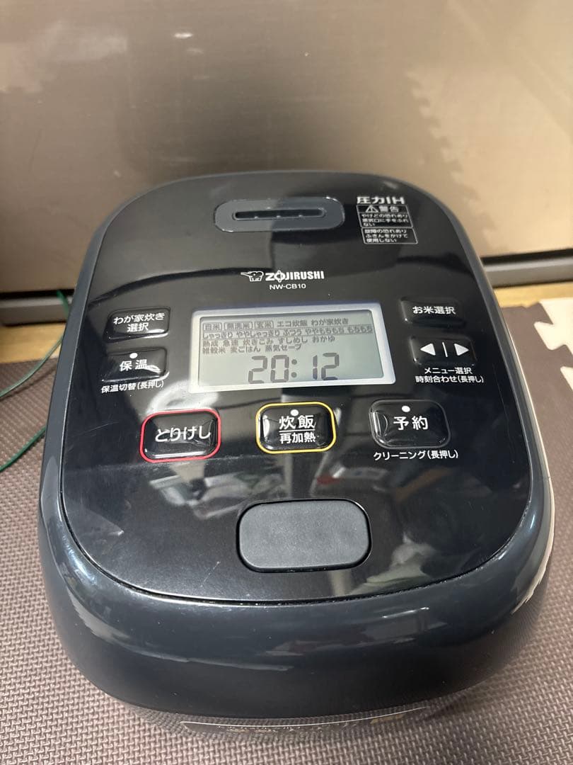 Zojirushi 圧力IH炊飯器 NW-CB10-2023年製