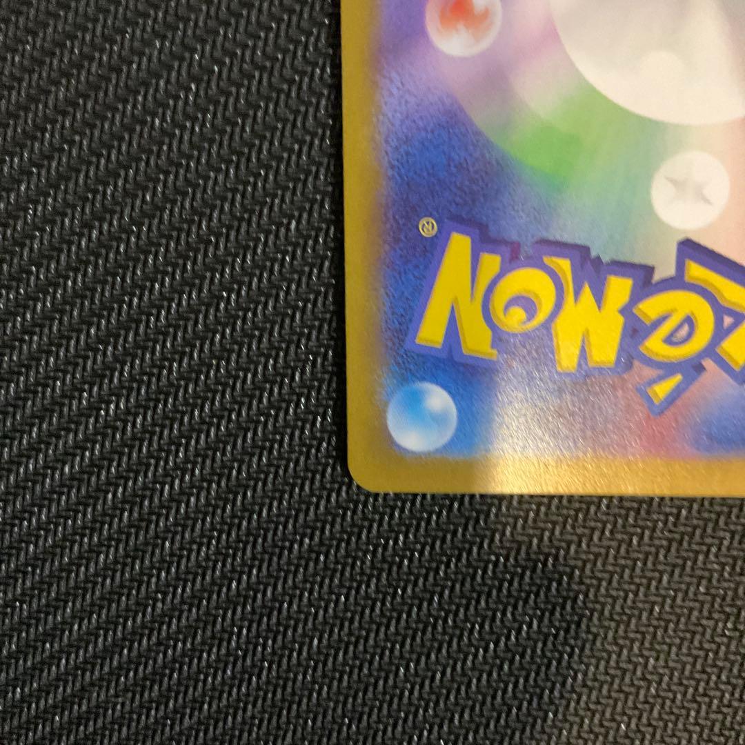 ラティアスex SAR SV7a 楽園ドラゴーナ 087/064