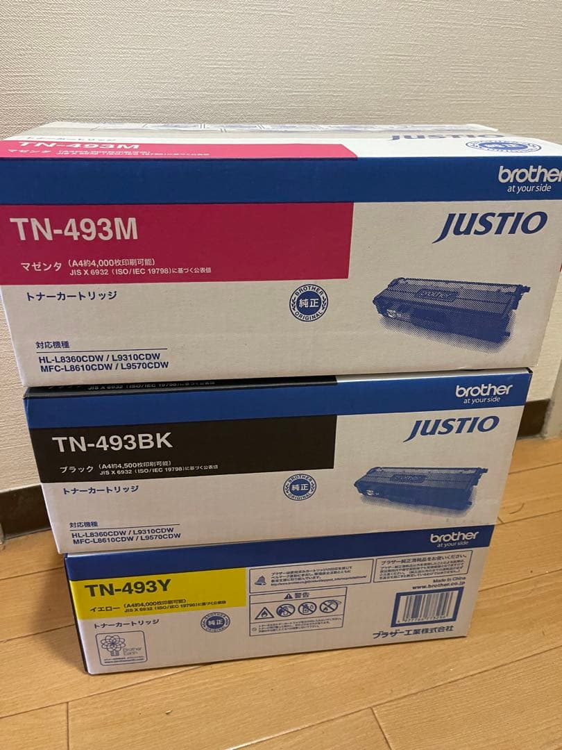 ブラザー　TN-493 トナーカートリッジ３本セット