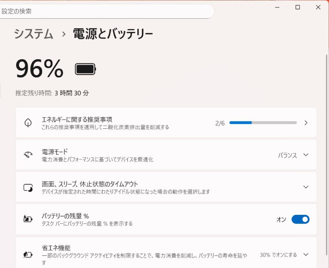 Windowsノート本体 Core i7 ASUS VivoBook X542UN-8550 / 16GB