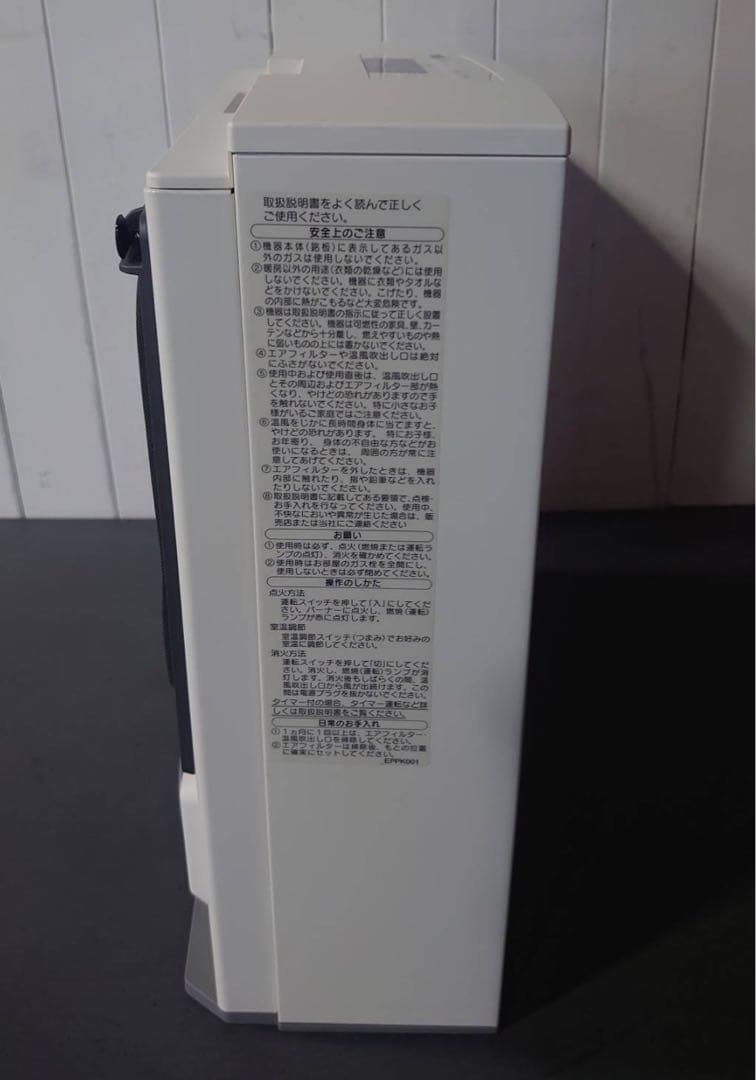 【LPガス】NORITZ ガスファンヒーター (ガスホースなし)中古品