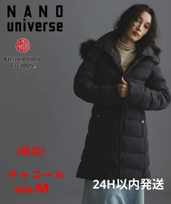 【新品】NANO UNIVERSE 西川ダウン/サージロングダウン/チャコールM