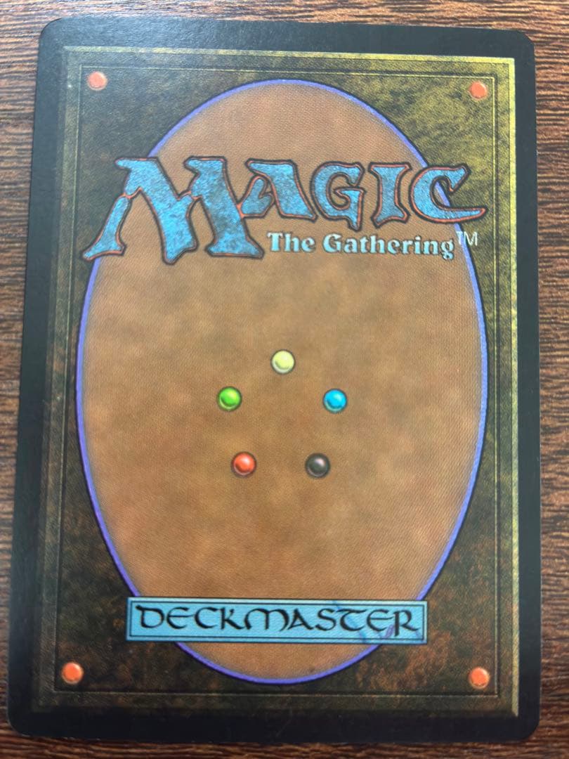 MTG 島/ ベータ版