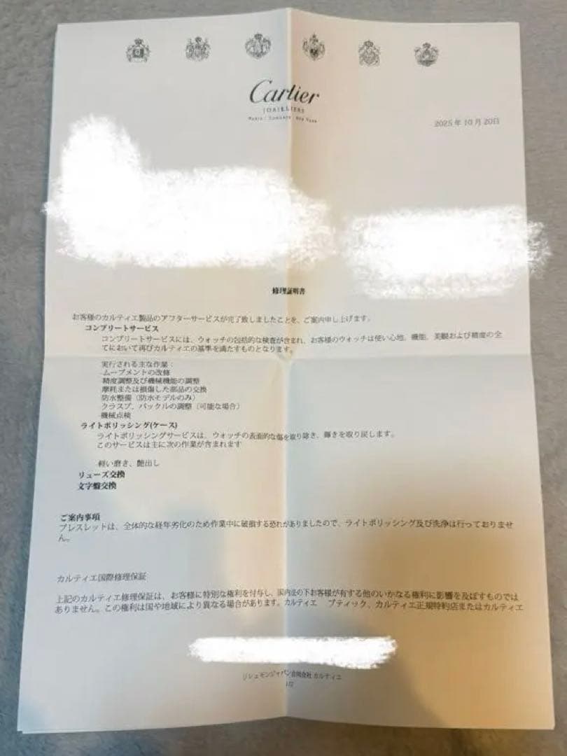 カルティエ サントスカレLM2961 正規店OH済/付属品有