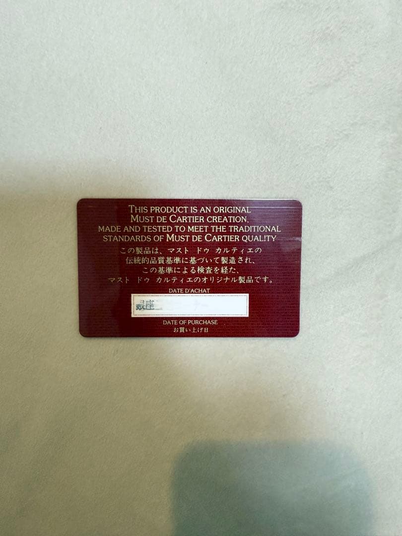 カルティエ サントスカレLM2961 正規店OH済/付属品有