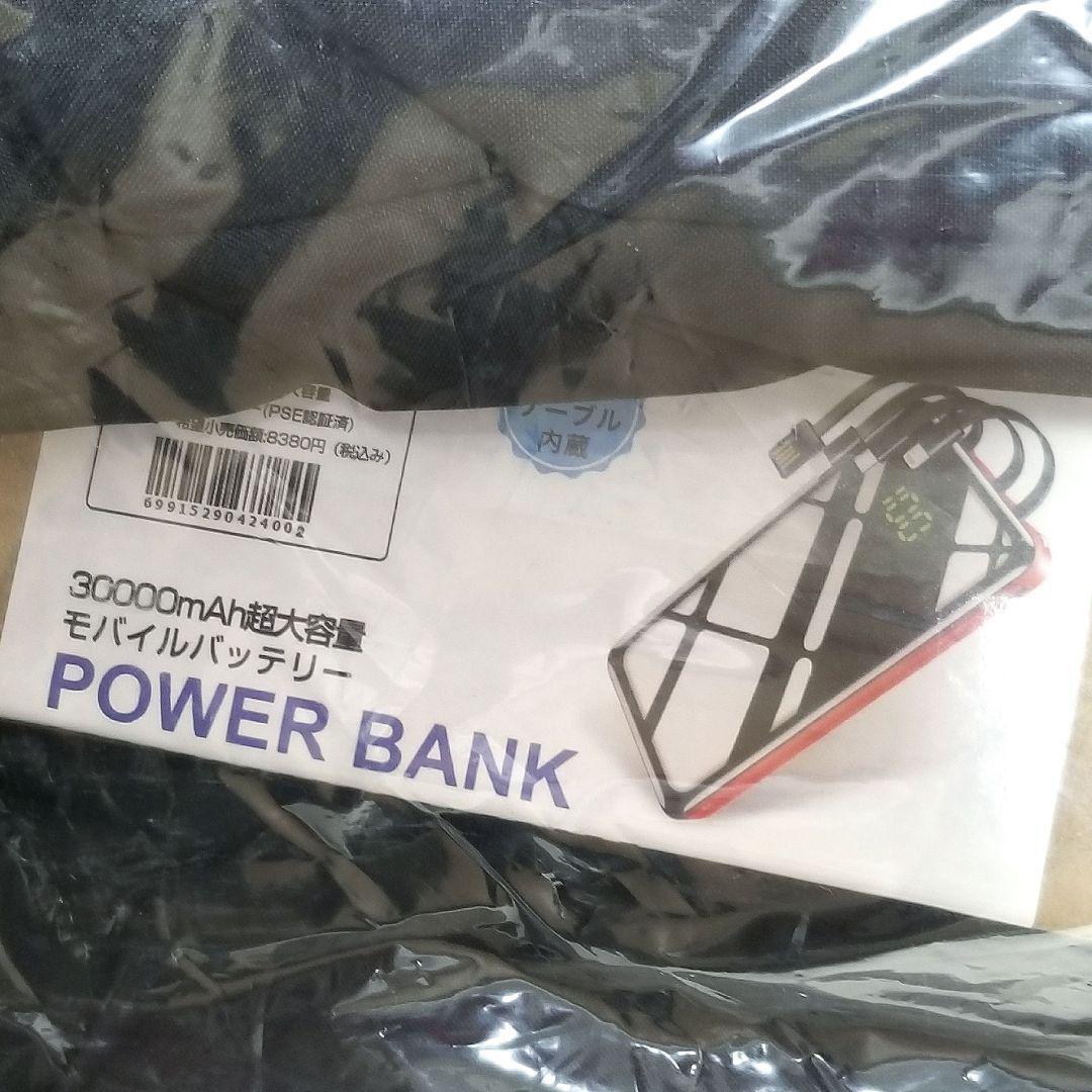 ★お得★電熱ヒーターベスト バッテリー付15箇所発熱 30000mAh