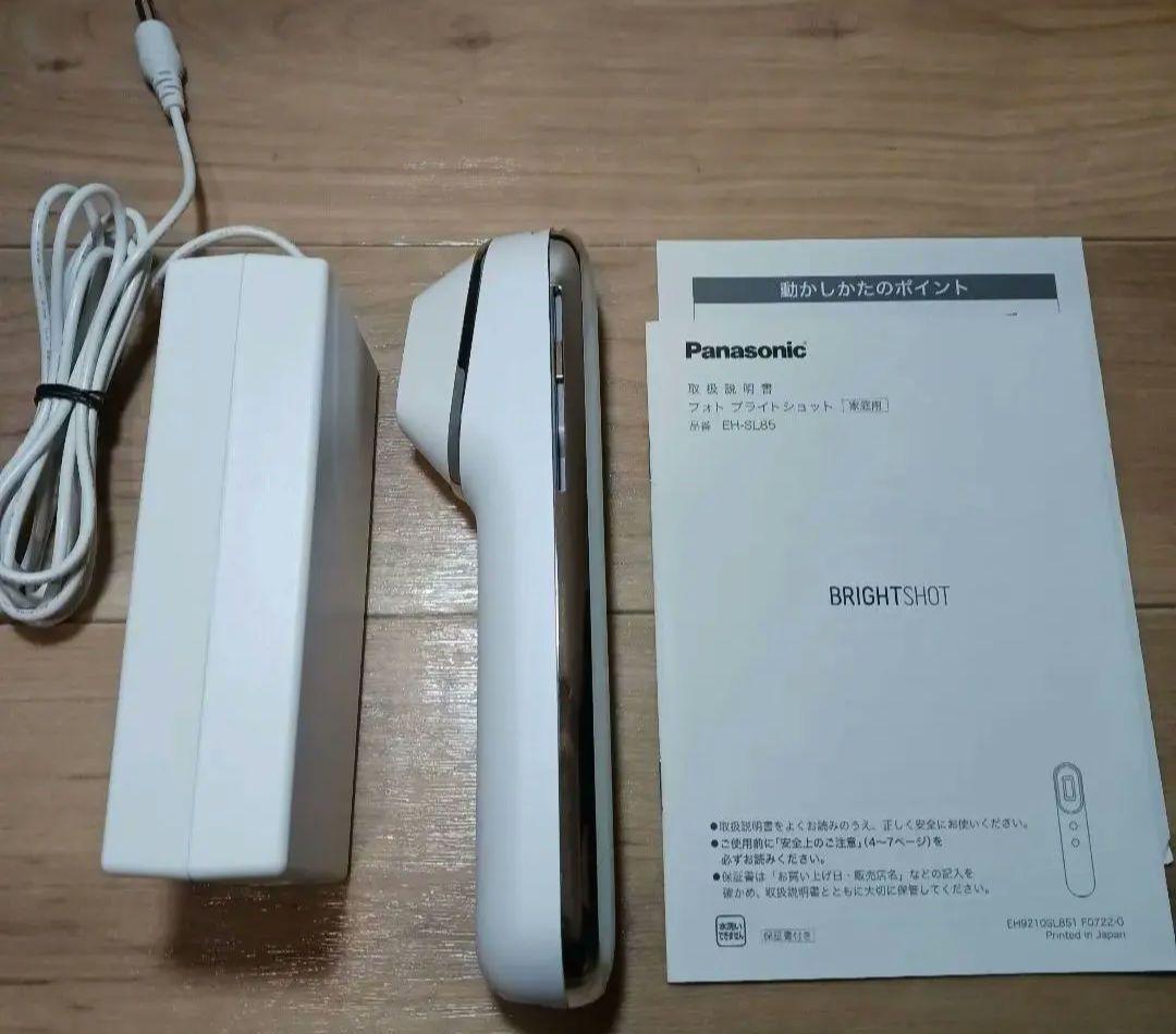 パナソニック フォト ブライトショット 光 美顔器 IPL LED エステ