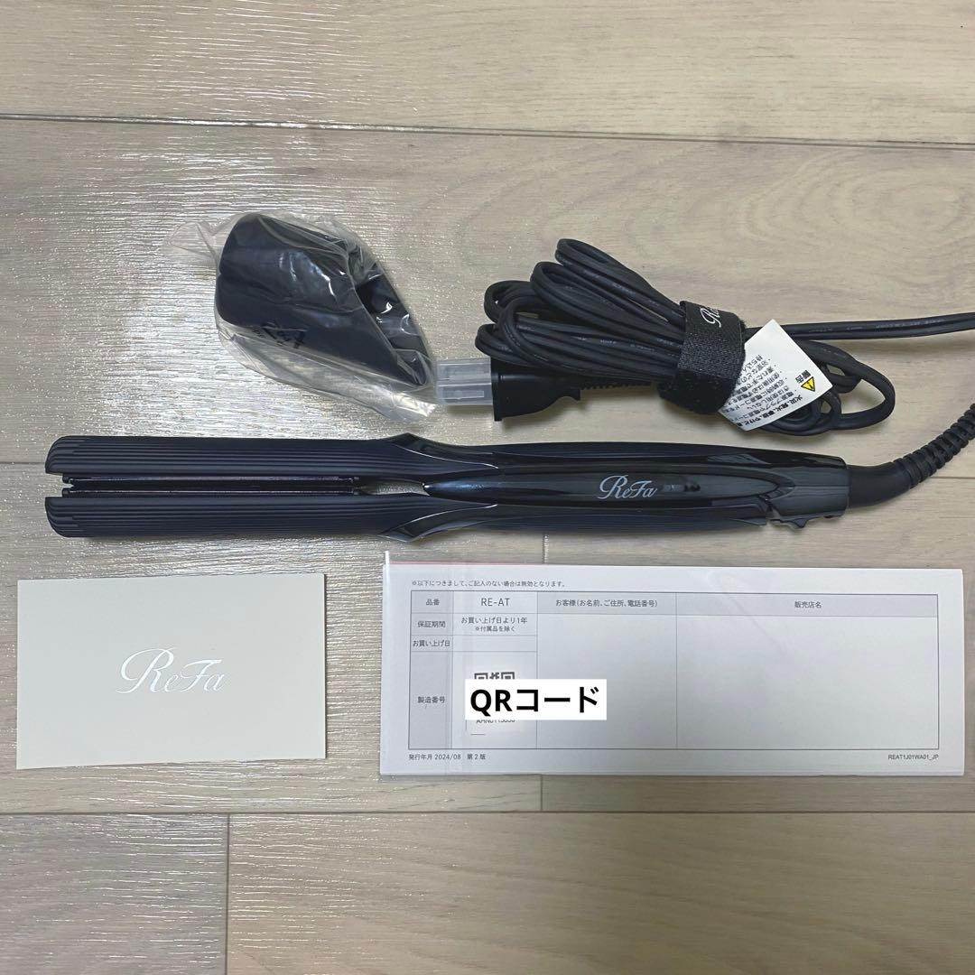 【新品同様　美品】ReFa リファストレートアイロン プロ　ブラック