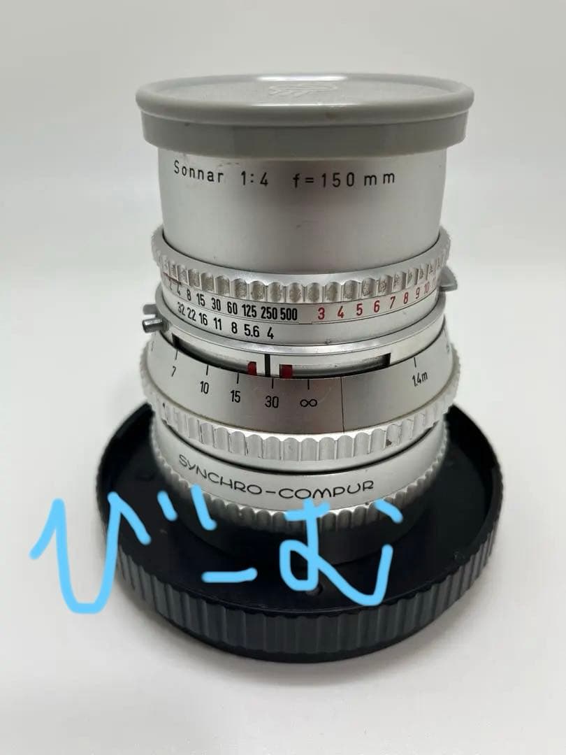 N*i様 ハッセルブラッド Hasselblad Sonnar 150mm F4