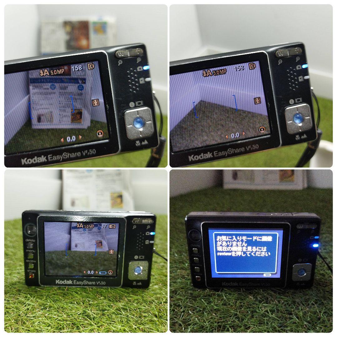 Kodak EasyShare V550 コンパクトデジタルカメラ