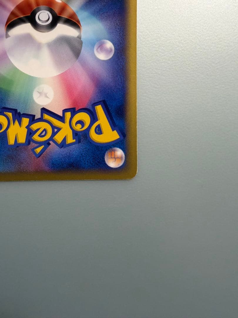 [旧裏][プロモ][マックプロモ]ポケモンカードまとめ売り