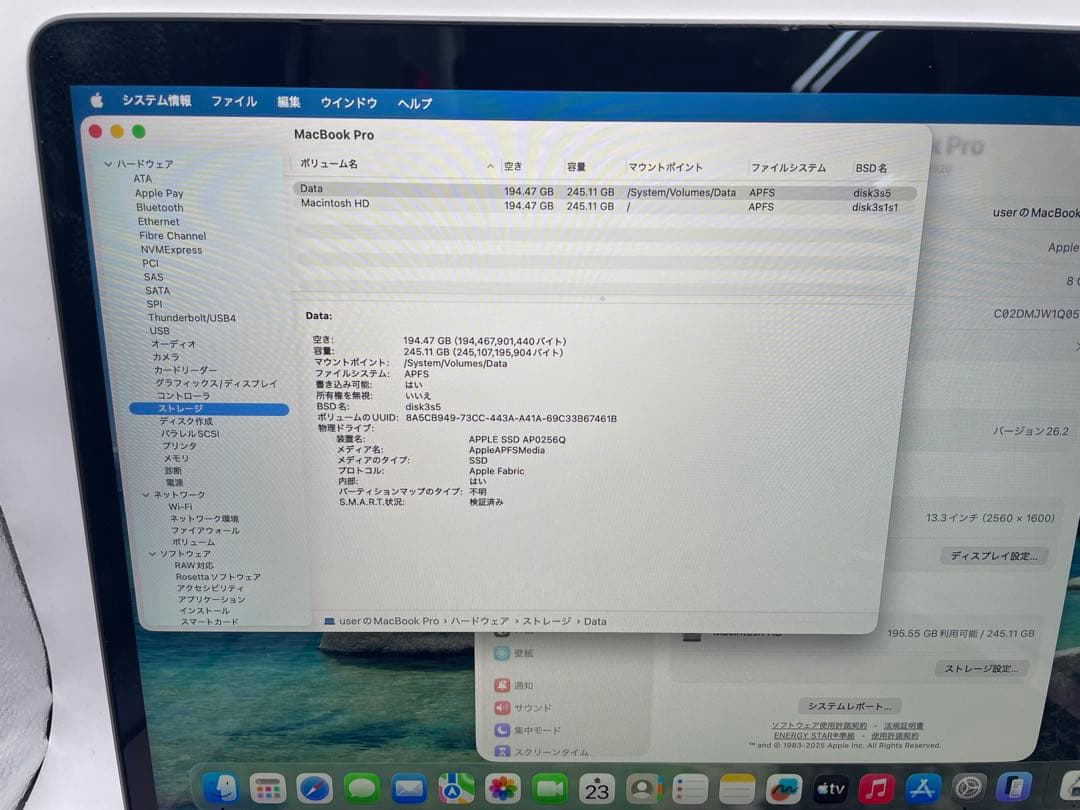 MacBook Pro 13インチM1（2020年モデル）中古品