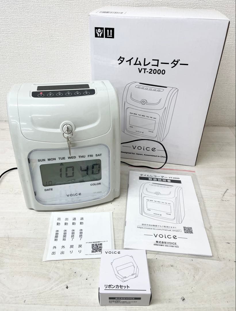 VOICE ヴォイス タイムレコーダー VT-2000 タイムカード シンプル