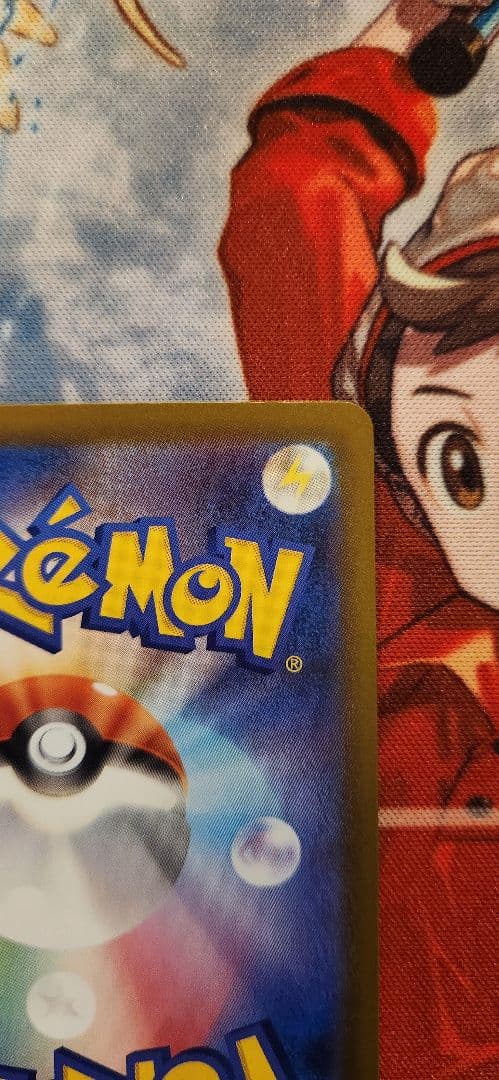 カ*ド様 ポケモンカード リーリエの決心 SAR