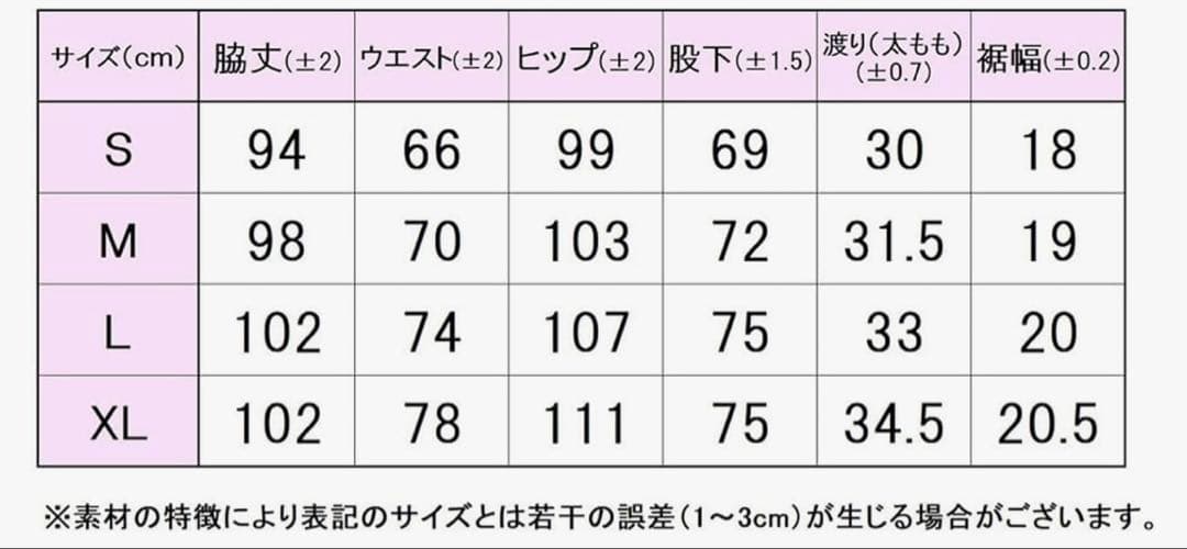 ［未使用］FILA 秋冬ジャージ　上下セット