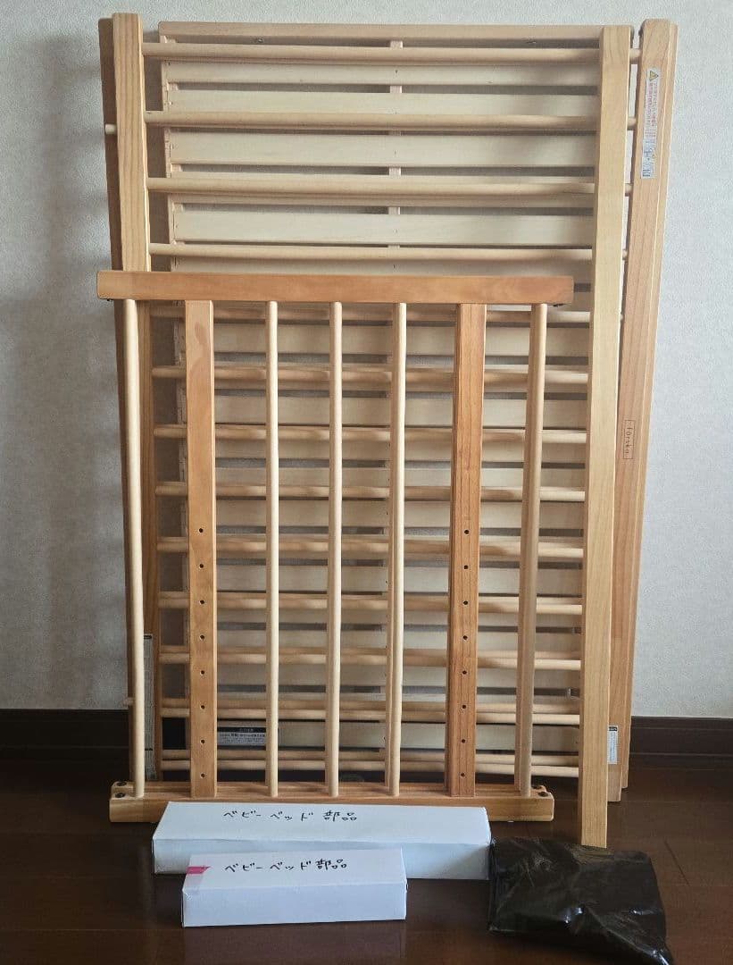 ファルスカ farska ベビーベッド　添い寝ベルト付き　おまけ付き