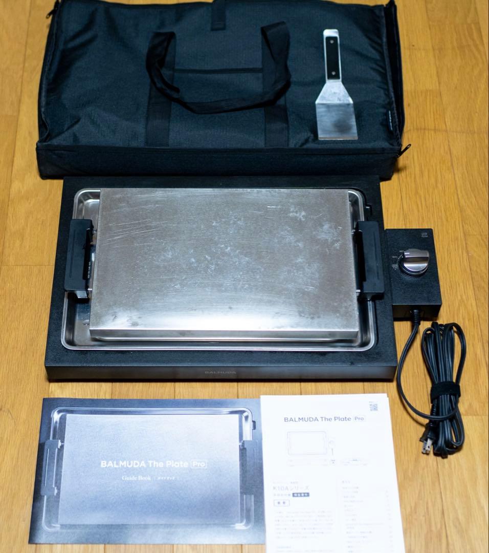 【美品】バルミューダ ザ・プレート プロ ホットプレート【専用ケース付き】