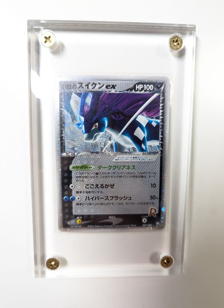 sei R団のスイクンex