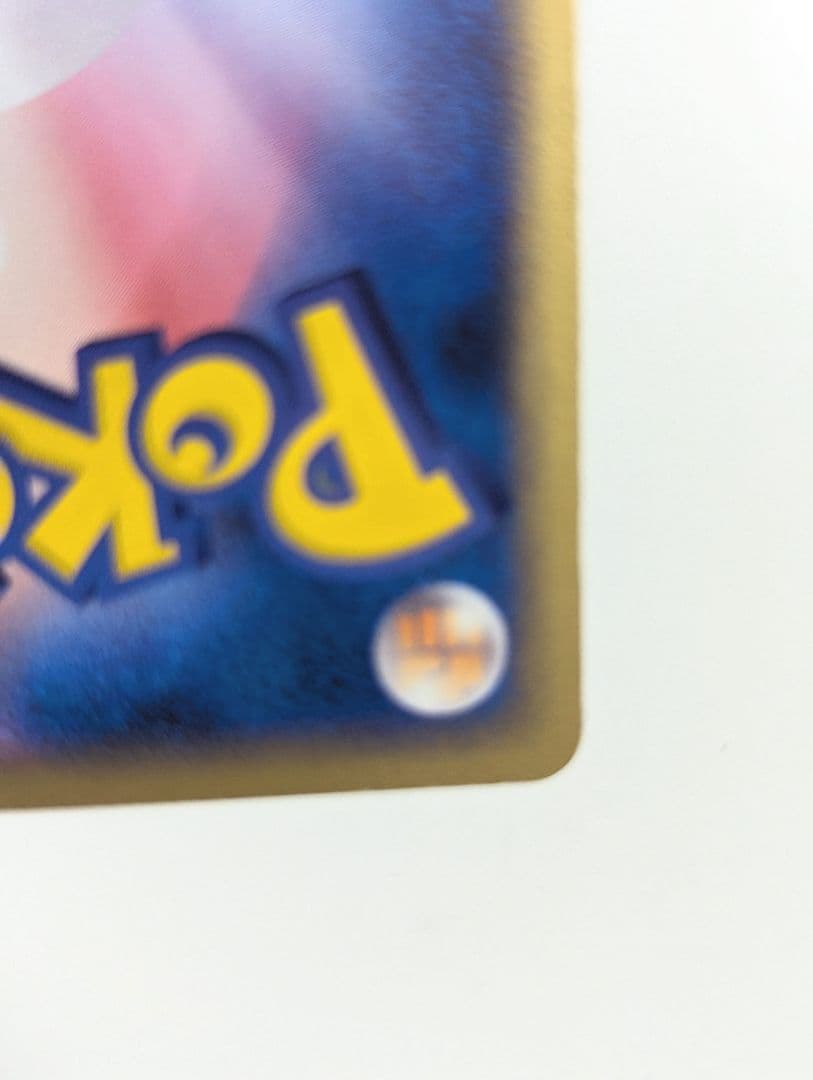 sei R団のスイクンex