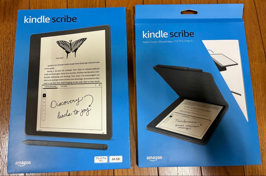 キンドルKindleScribe（64GB） 、ファブリックカバー、保護フィルム