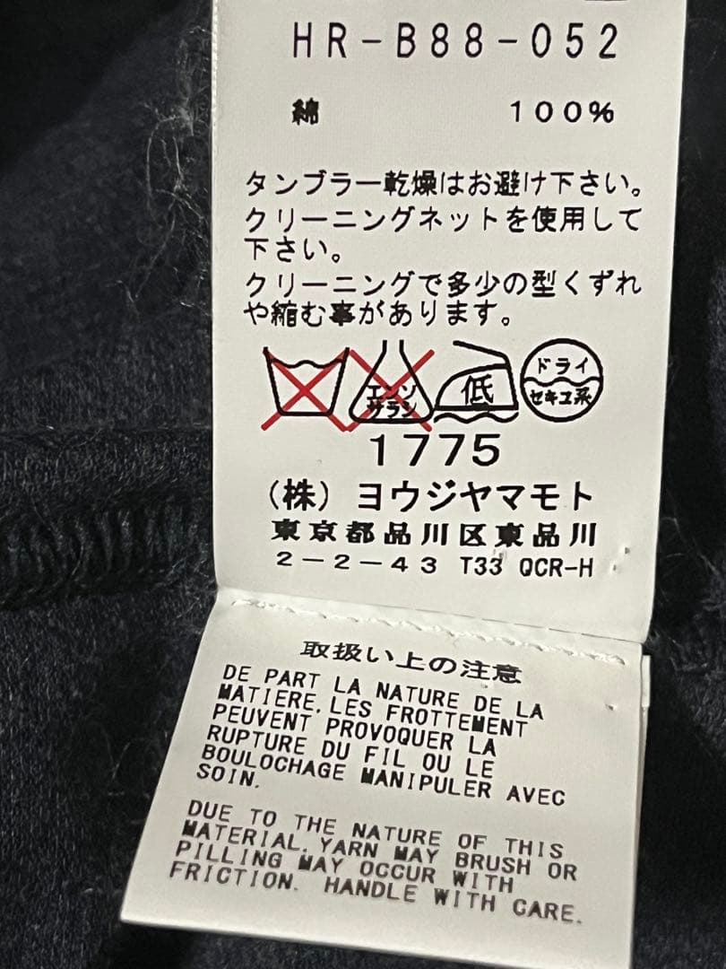 YohjiYamamoto コスチュームドオム ラグラン　コットンシャツ