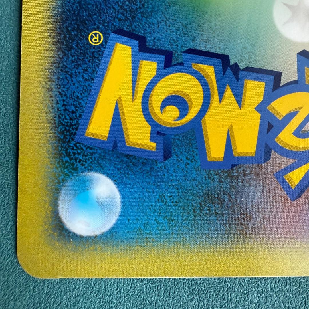 ダーク・ルギア ジャンボカード ポケモンスクープ臨時増刊 夏休み大作戦 2005