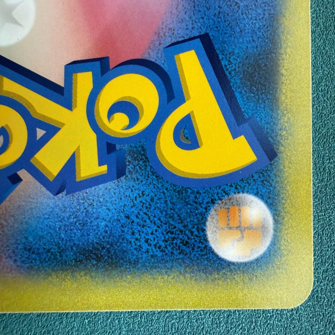 ダーク・ルギア ジャンボカード ポケモンスクープ臨時増刊 夏休み大作戦 2005