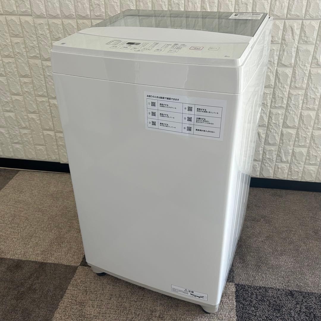 冷蔵庫・冷凍庫 Rina