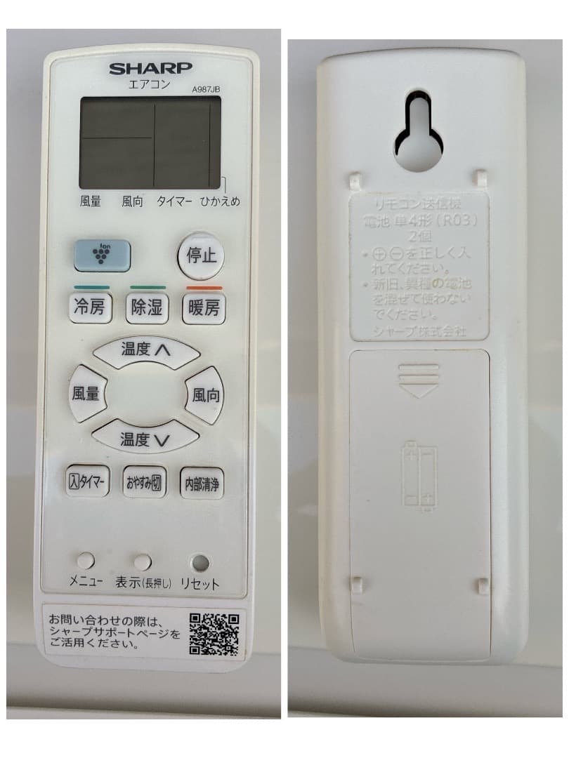 【お値下げOK】プラズマクラスター SHARP エアコン 4,0kw 主に14畳